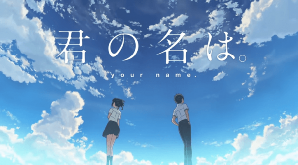 your-name-600x333